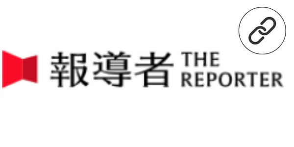 The Reporter Link Logo
